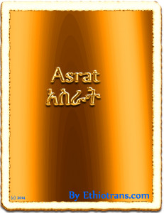 Asrat