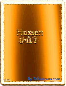 Hussen