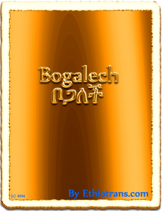 bogalech