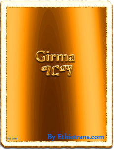 girma