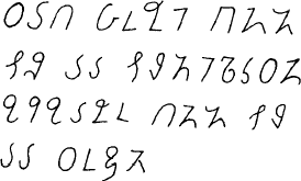 Sample of Somali written in the Osmanya alphabet